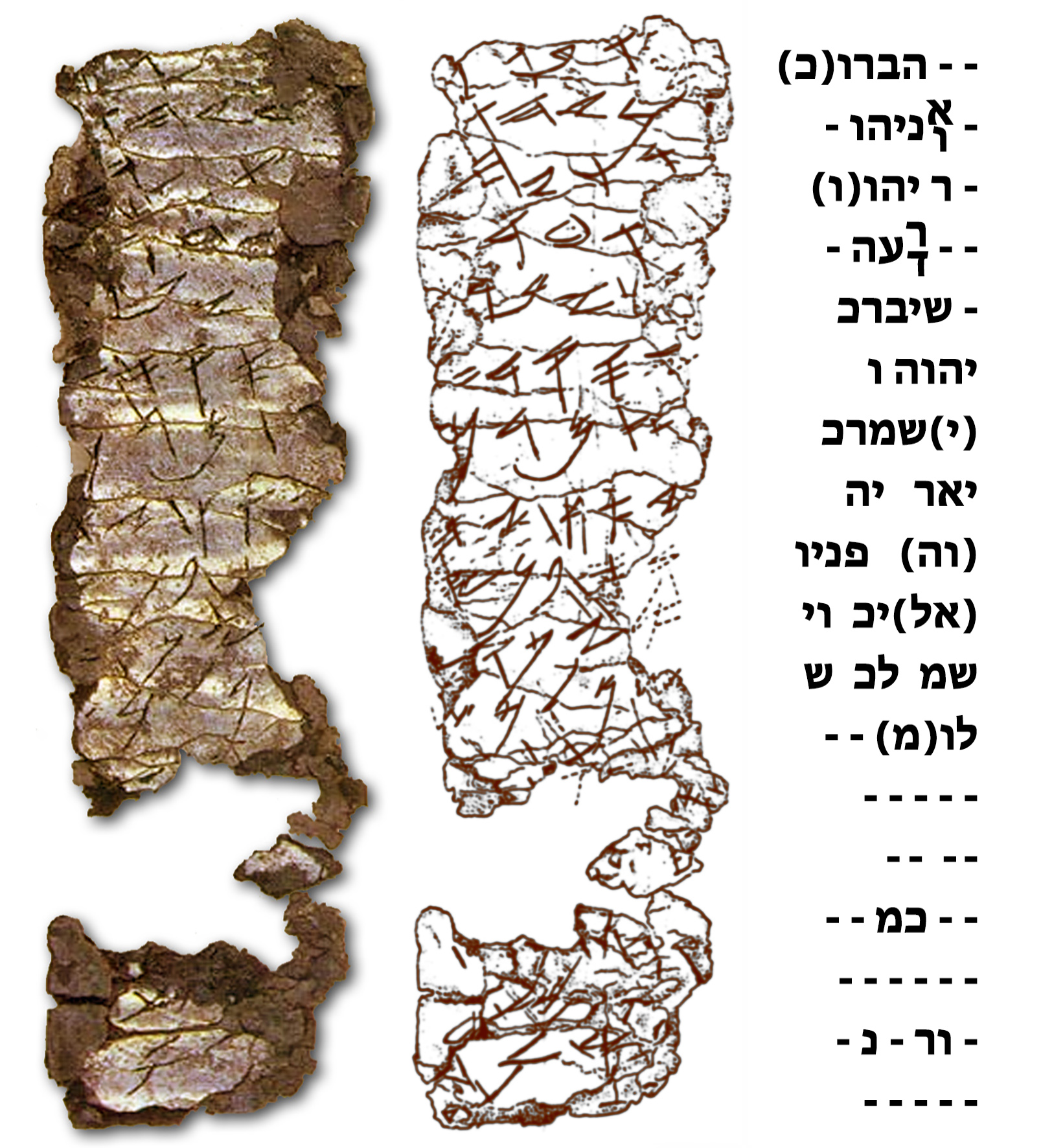 מגילות כסף